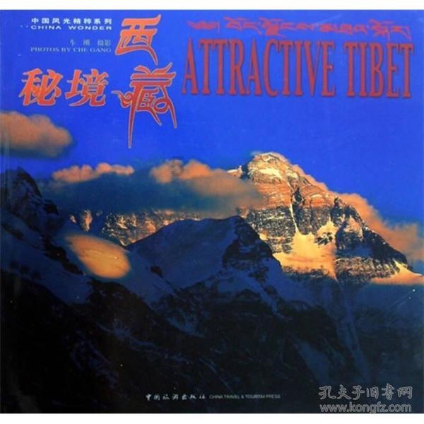 杨进兴：渣滓洞四大刽子手之一，杀害上百烈士，伪装成小村庄贫农