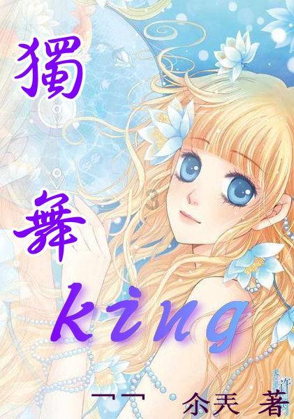 福州地铁4号线后通段又有新进展