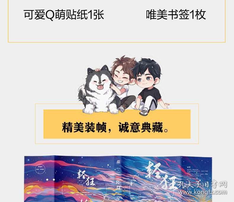 燃烧吧大脑装瓶子游戏