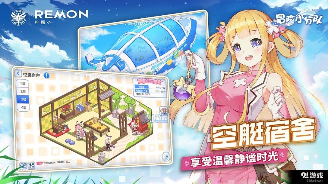 盐和避难所
