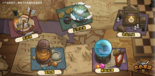 球迷还要忍受多少“煎熬”