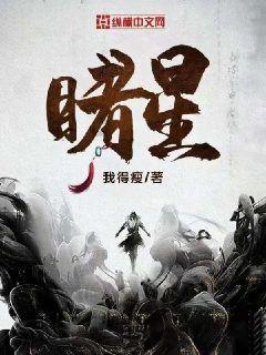 细胞分裂4
