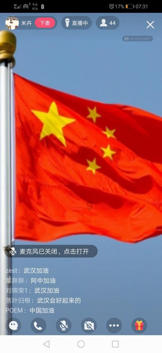 冯绍峰与景甜恋情曝光!甜蜜互动曝光,网友太配了