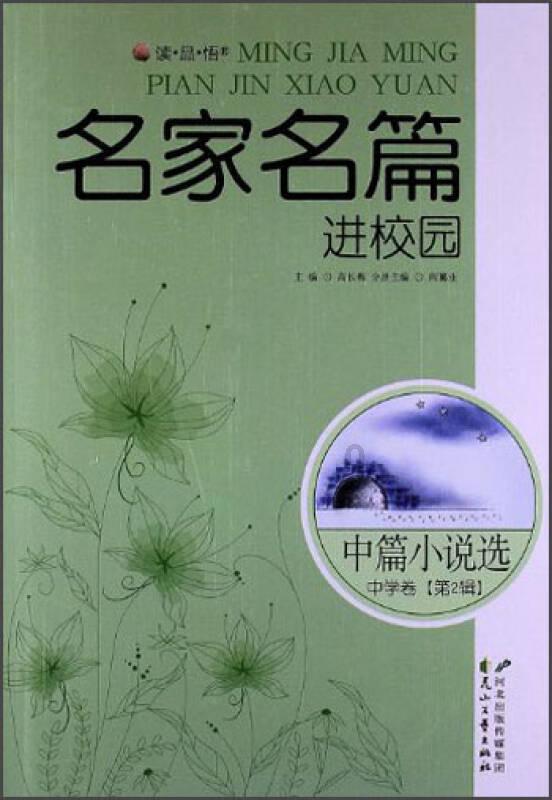 逗小猴开心系列164