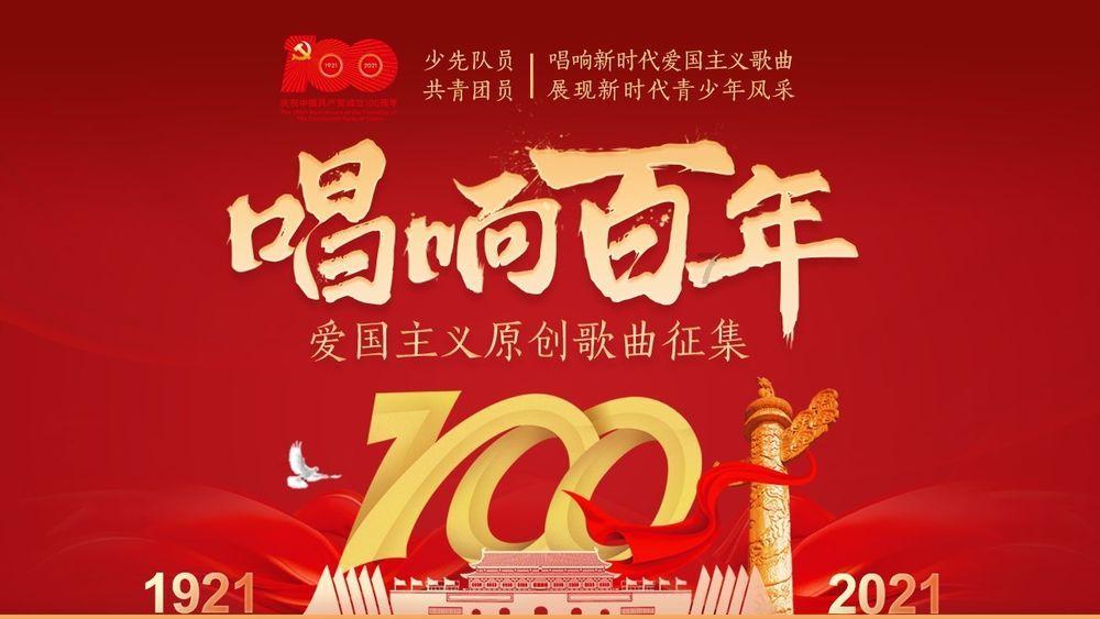 救援受困的奴隶