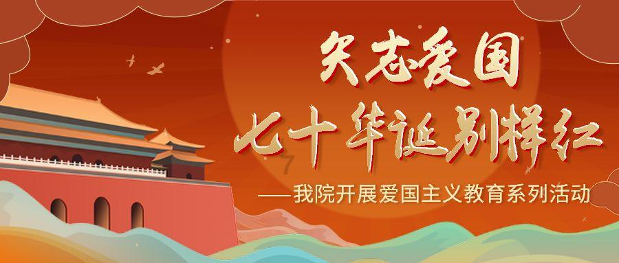 临沂启阳机场新航站楼主体结构完成施工