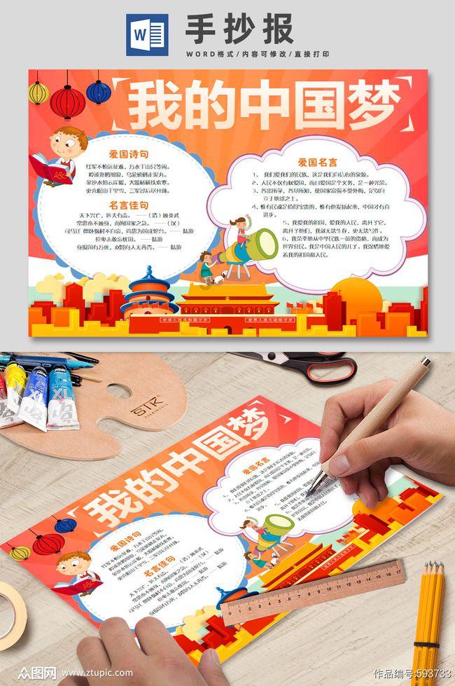 闯红灯?交警:安排!