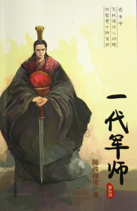 龙诚职业培训学校因戍校区游戏画面